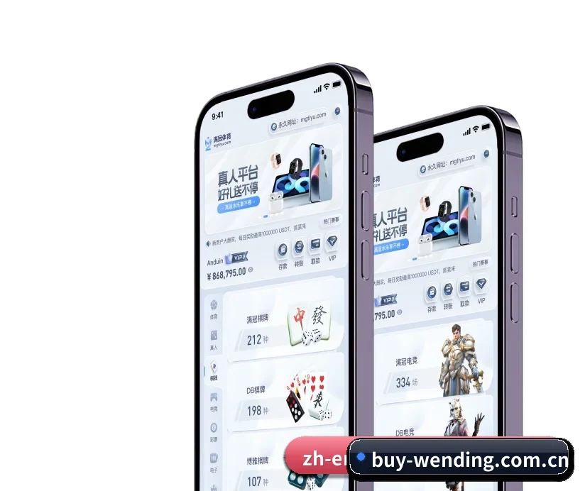 问鼎娱乐官网 APP 深度功能